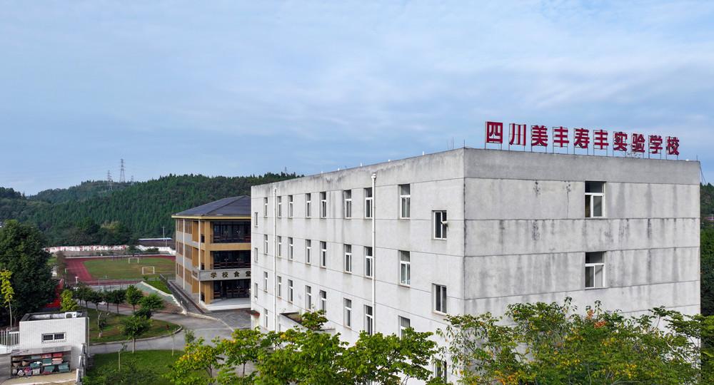 中国网：bv1946伟德官网20年如一日坚持公益助学