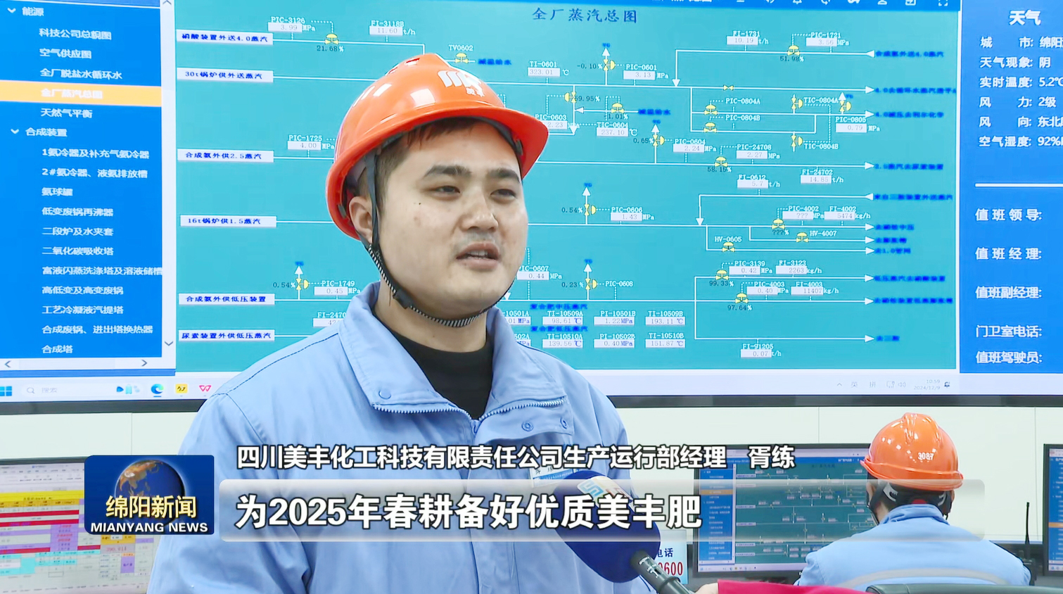媒体看bv1946伟德官网：打好2025春耕备肥「提前量」
