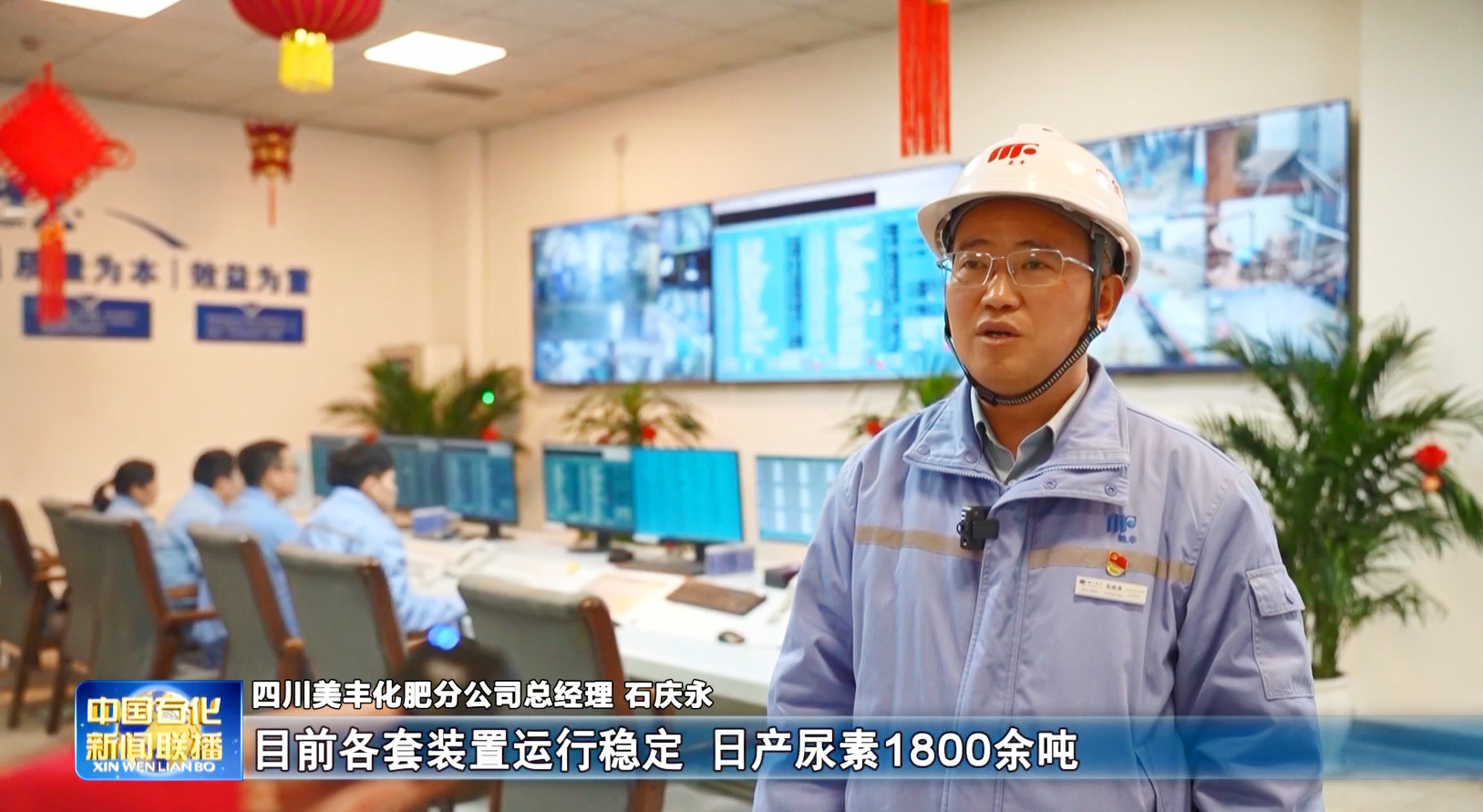 服务春耕：中国石化新闻联播聚焦bv1946伟德官网