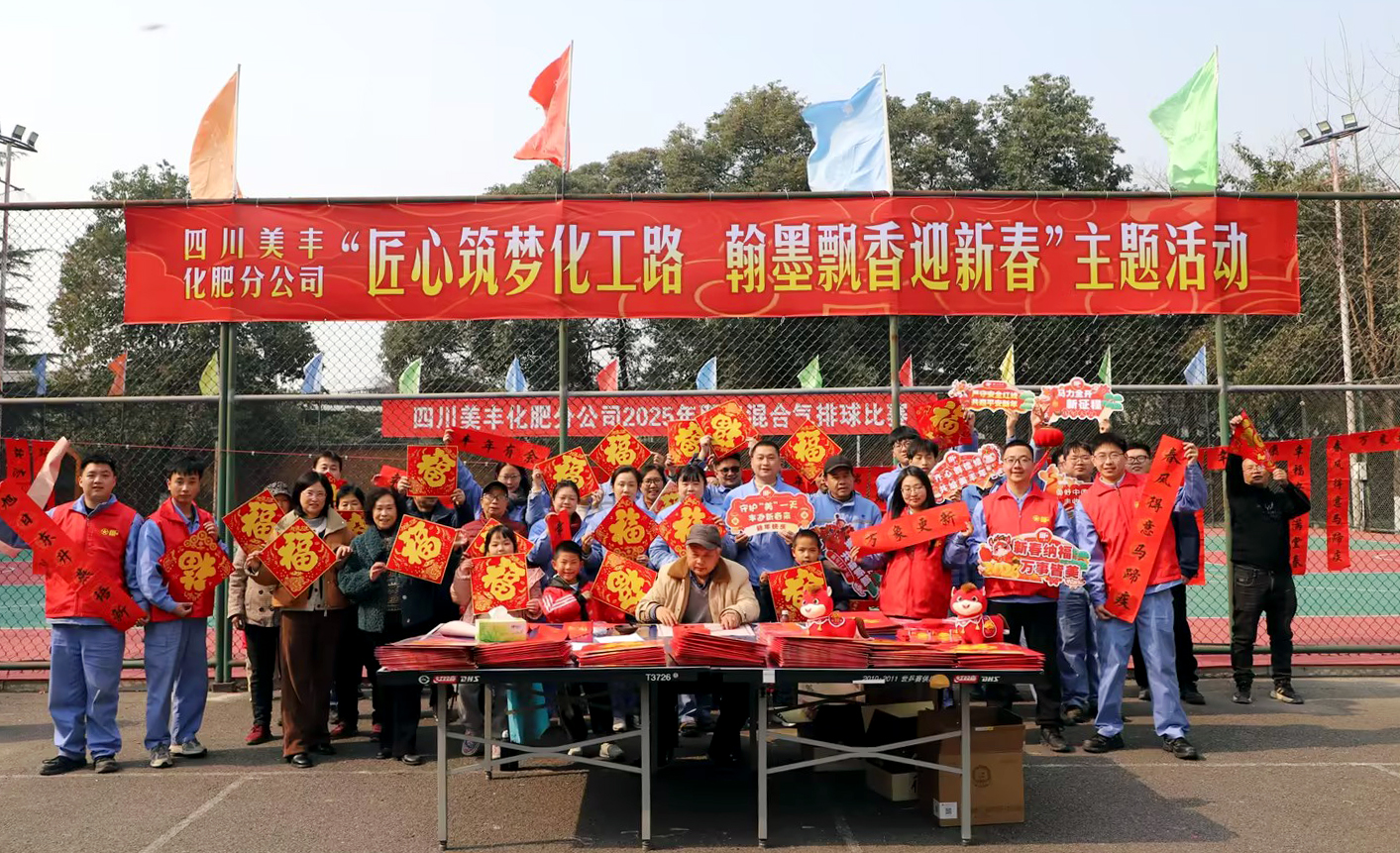 春联里的bv1946伟德官网年味