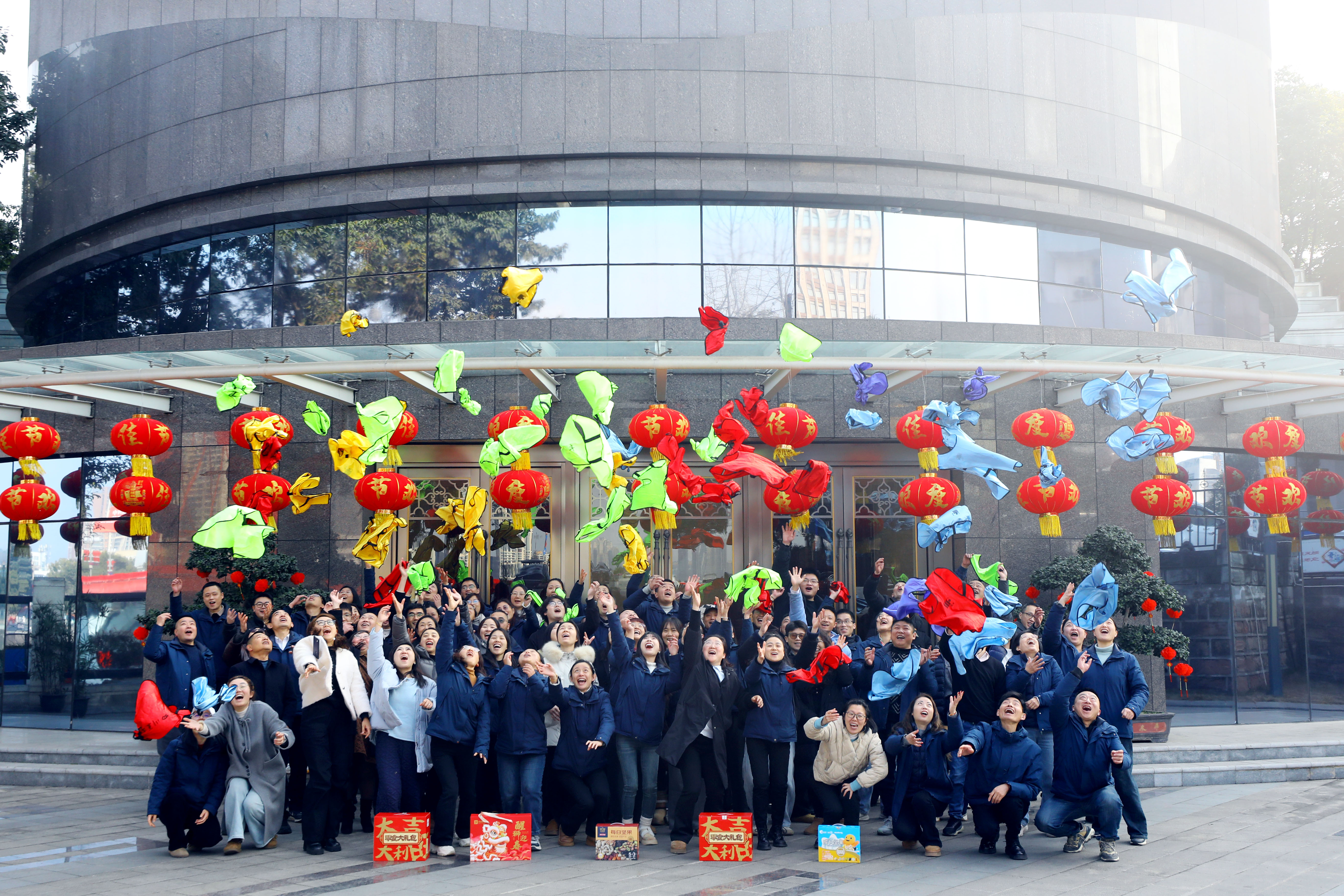 丰富活动喜迎新春佳节